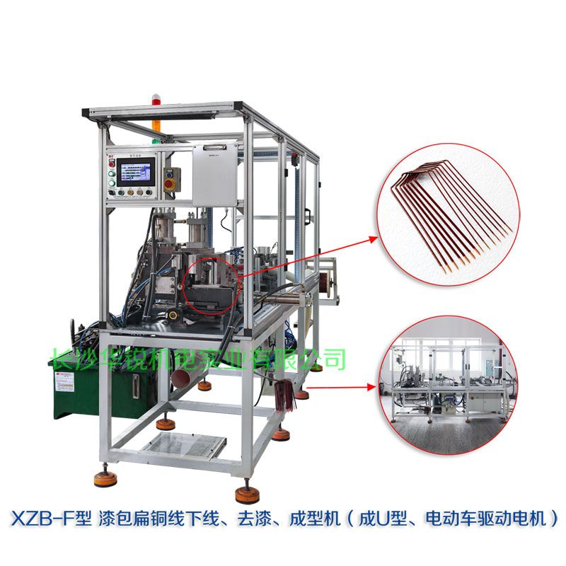 XZB-F�?扁线发卡下线、去漆、成�?U)�?/> </div>

      <p><a href=